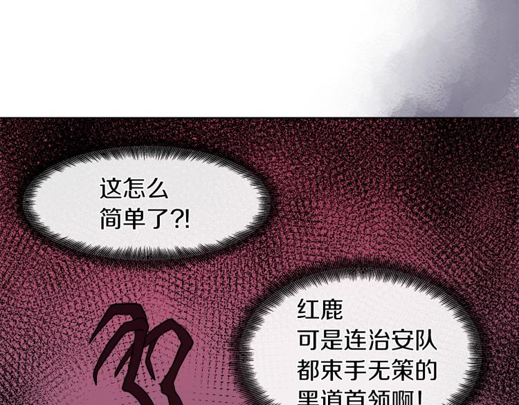 第30话 今晚睡我房间63