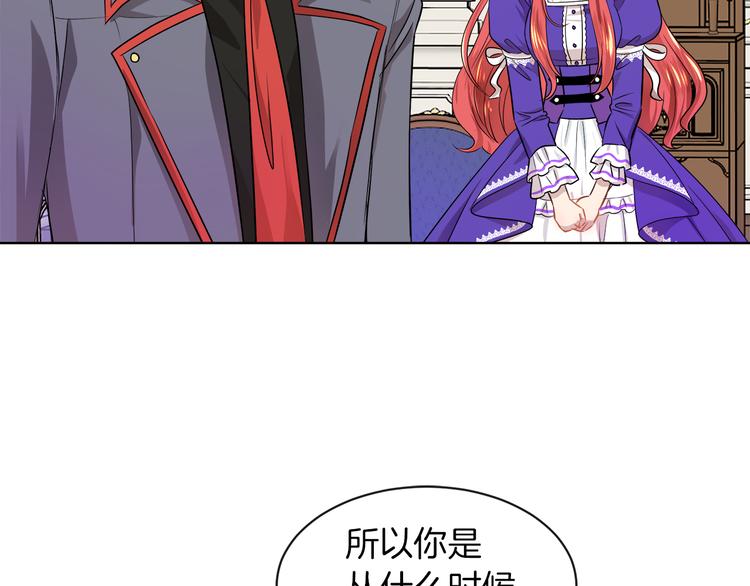 第19话 反向调戏38