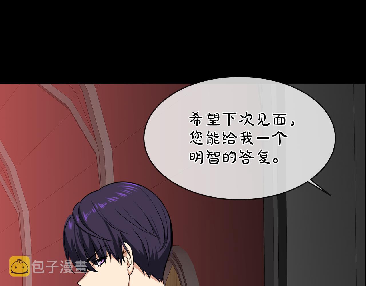 第39话 我很担心你99