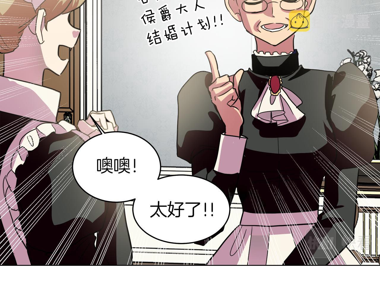 第35话 报应不爽113