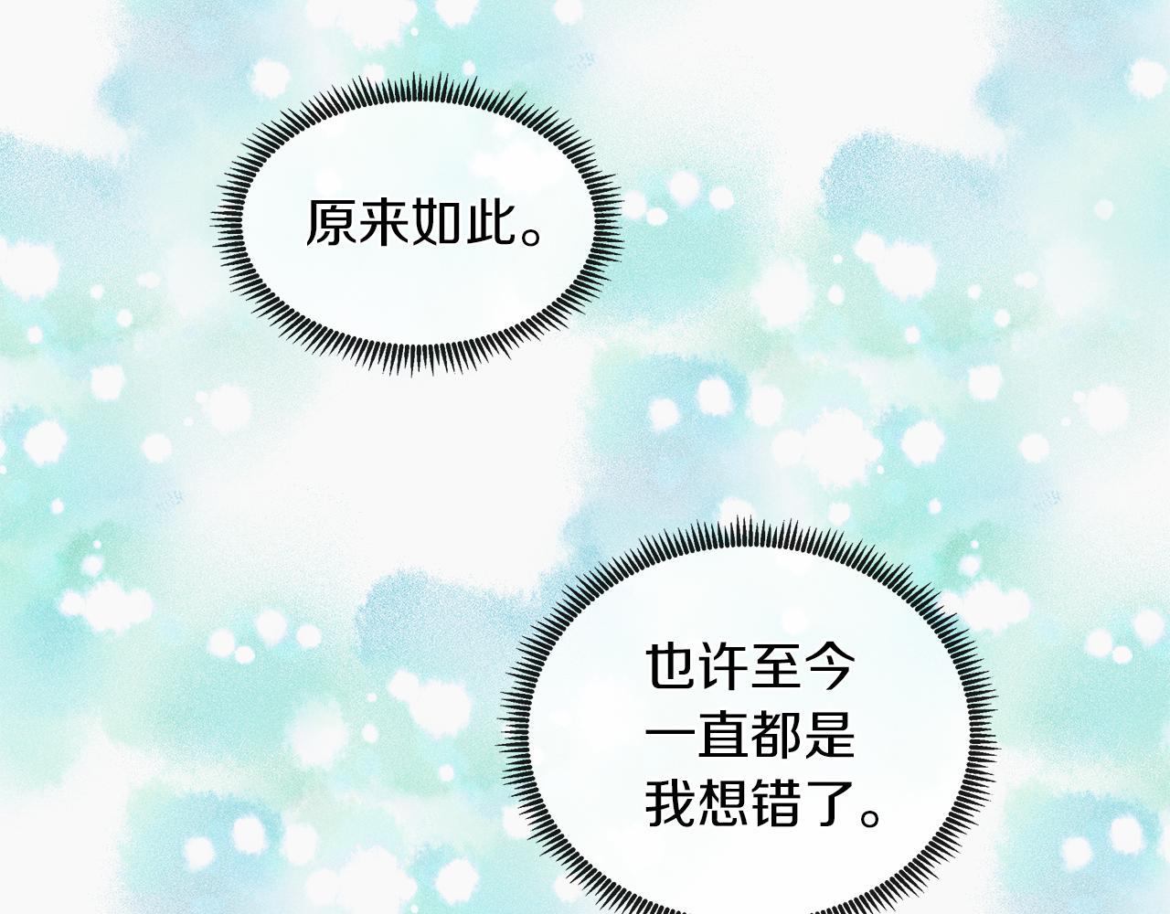 第8话 这个男主有点暖26
