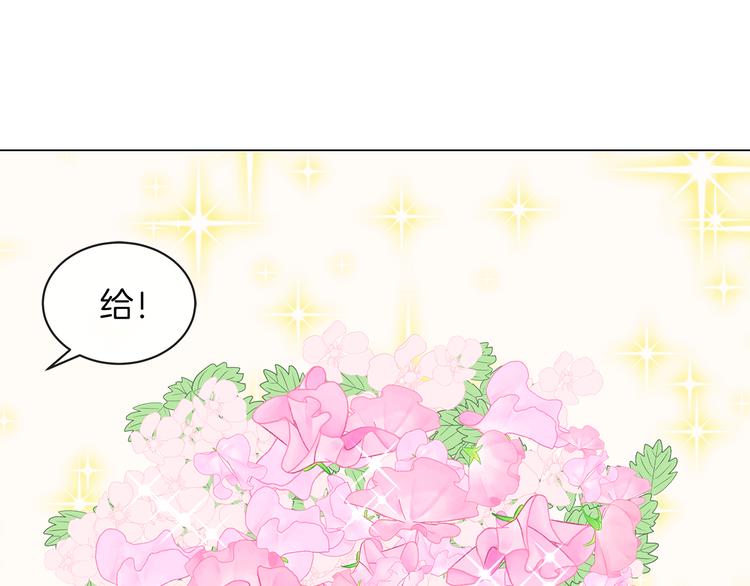 第5话 反派竟是恋爱高手23