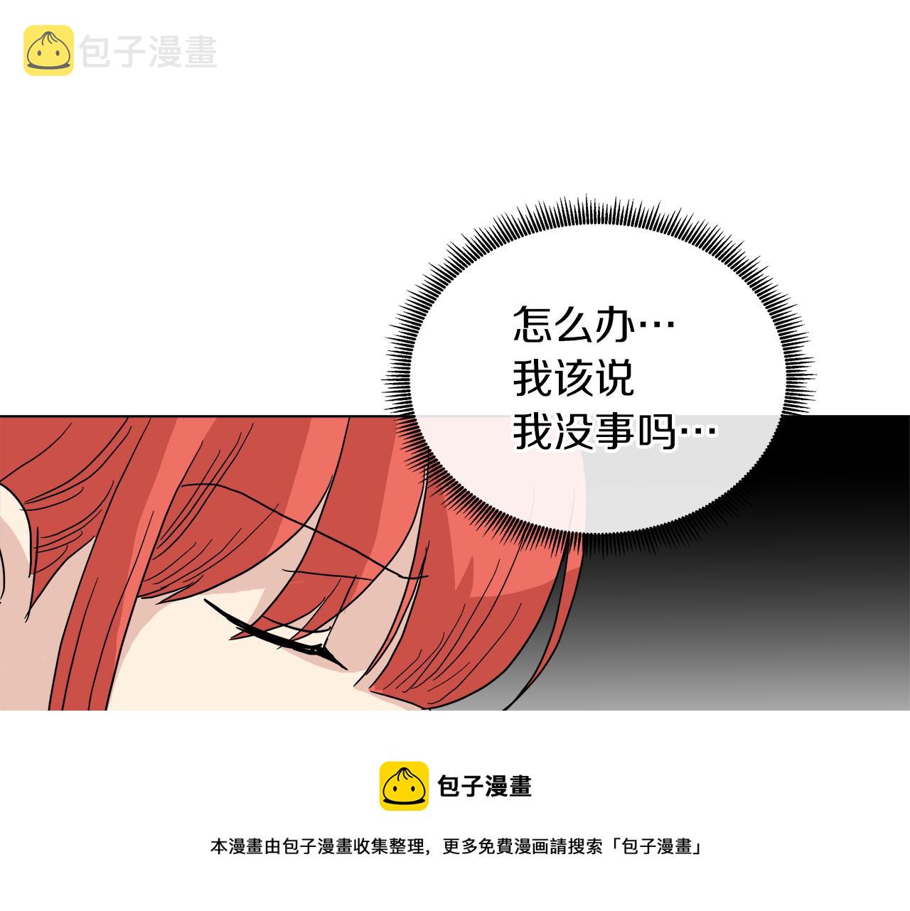 第53话 做我的养女48