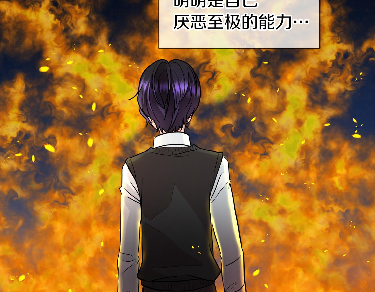 第33话 他们碰你了吗15