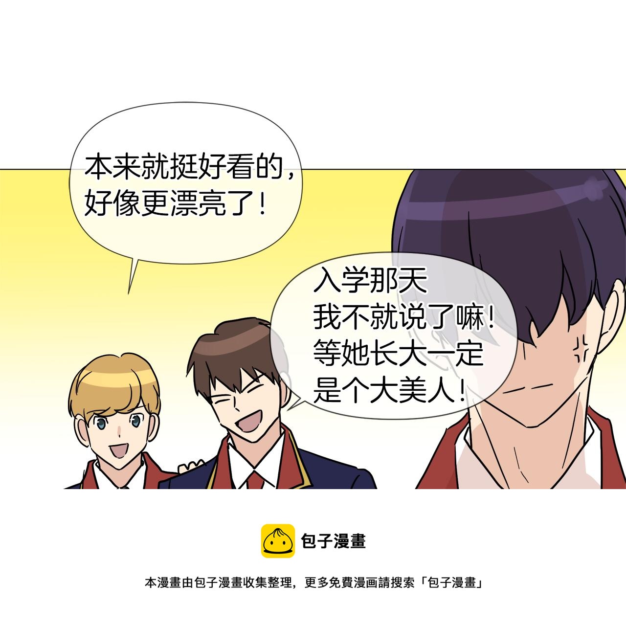 第50话 弗朗西的烦恼128