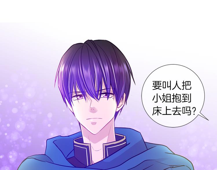 第11话 考验29