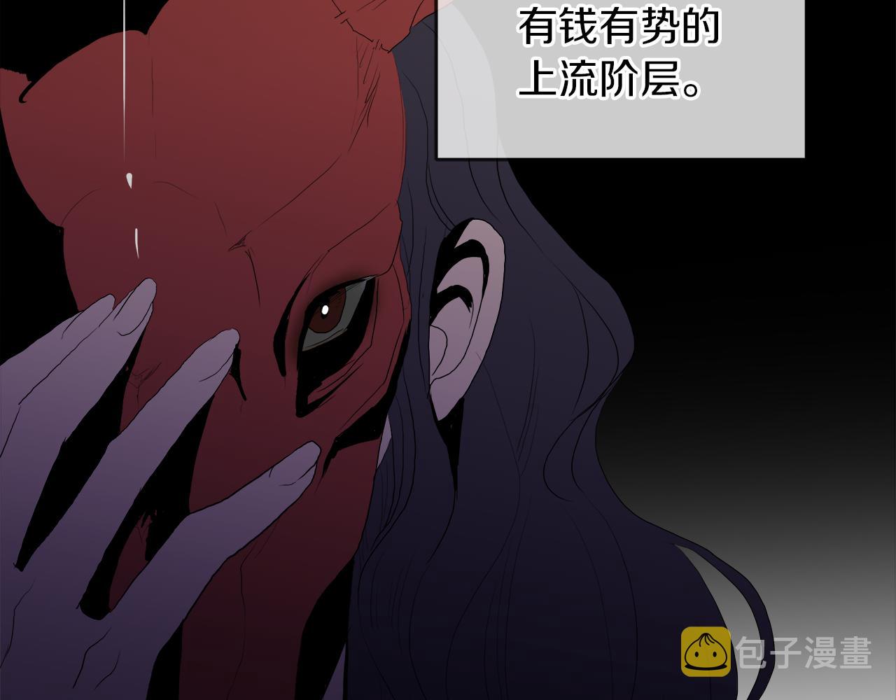 第48话 不爽110