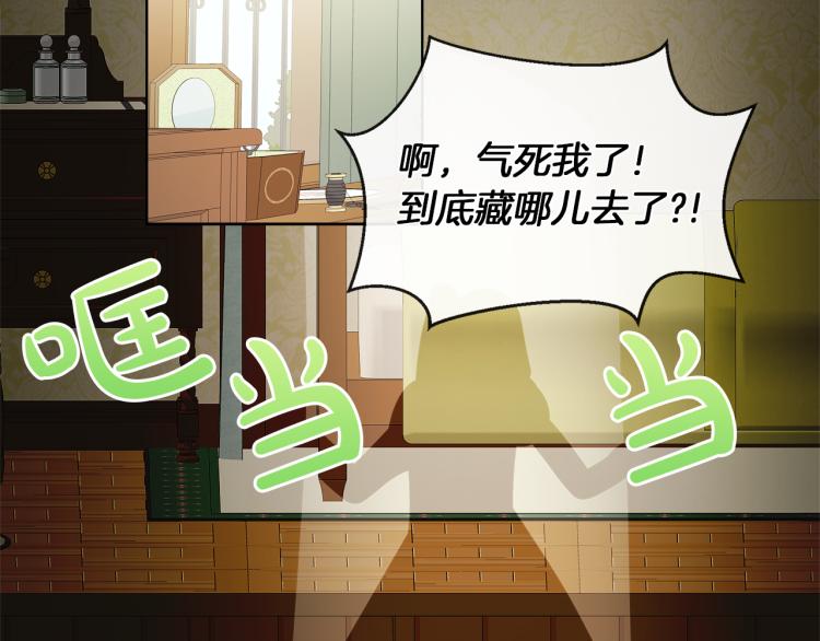 第24话 这种悸动的感觉是…61