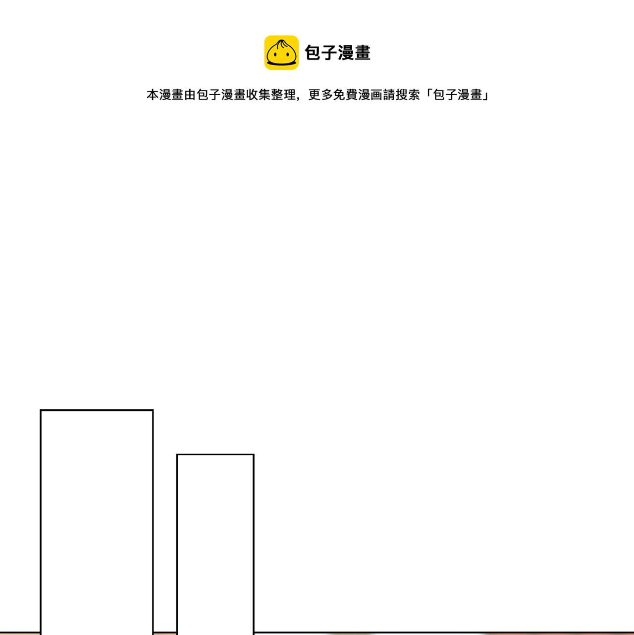 完结话 我们结婚吧42