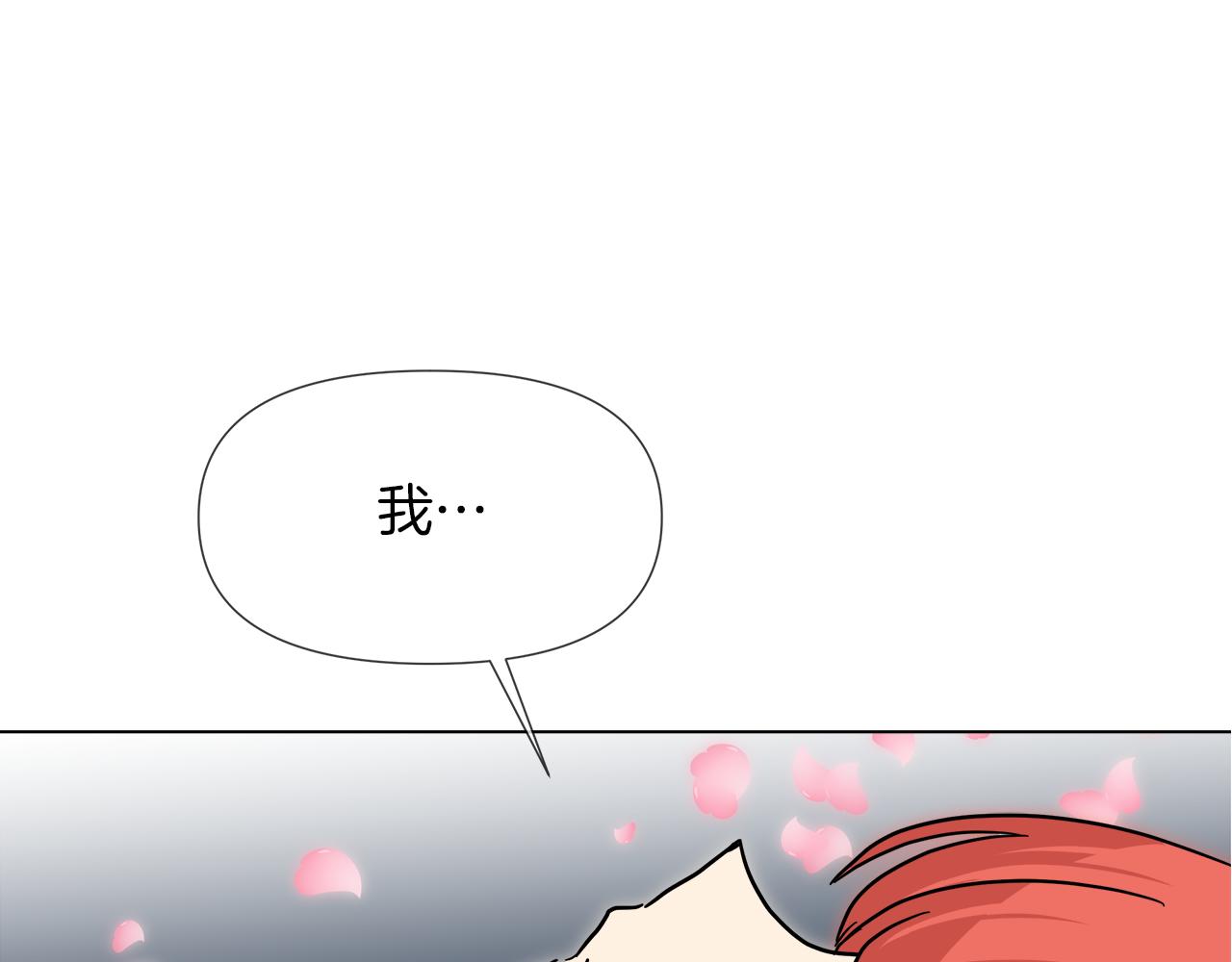 第56话 接受惩罚吧103