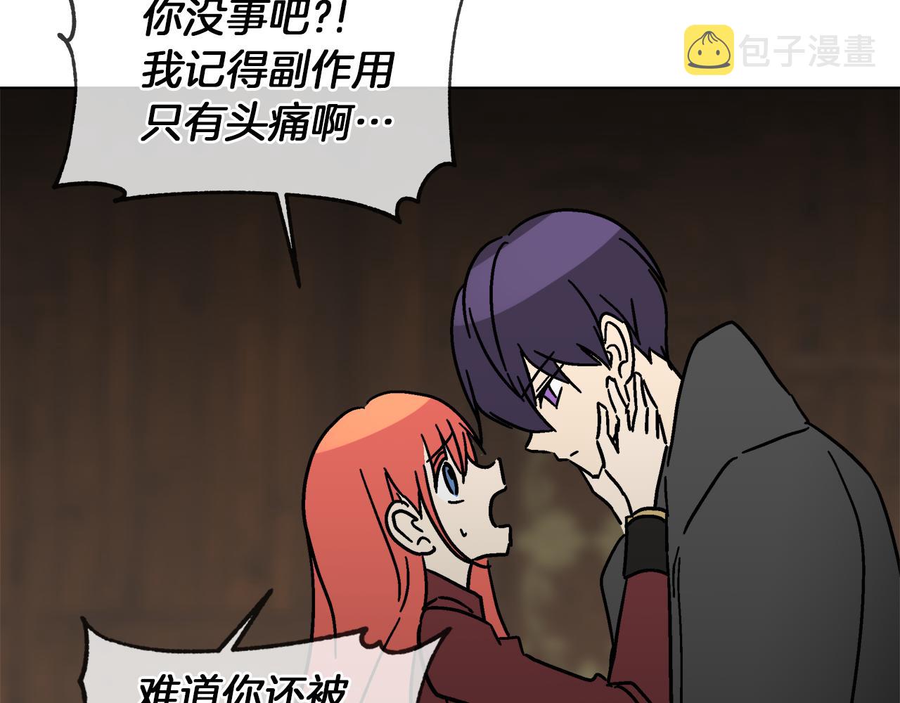 第59话 我是坏人92