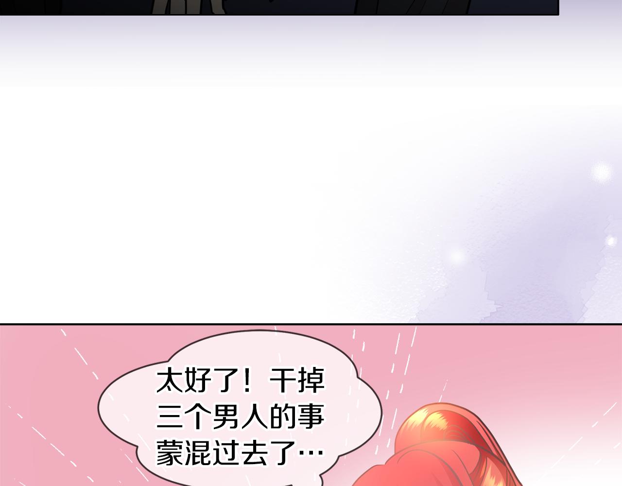 第33话 他们碰你了吗114