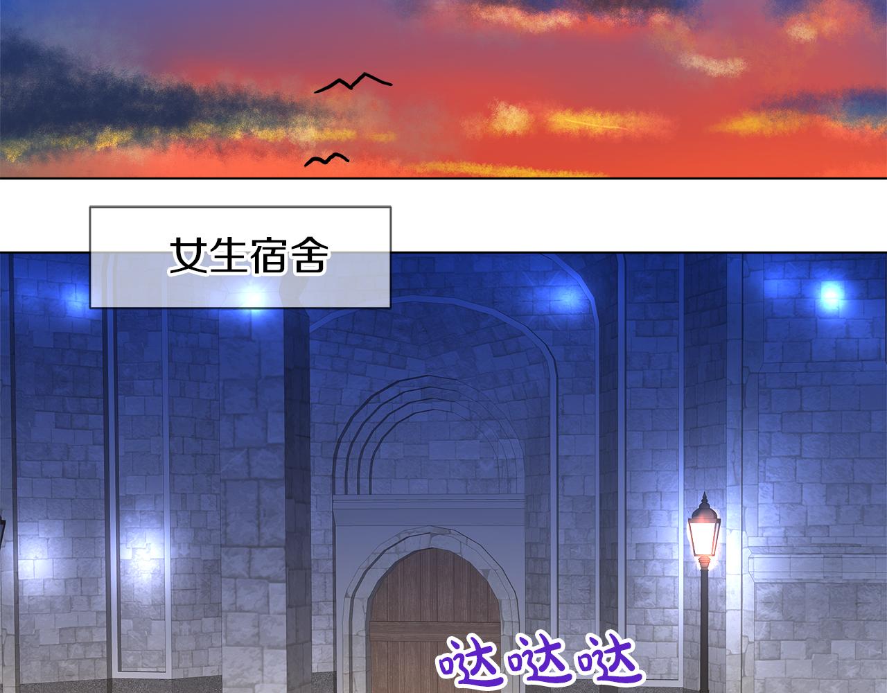 第52话 放开我未婚妻102