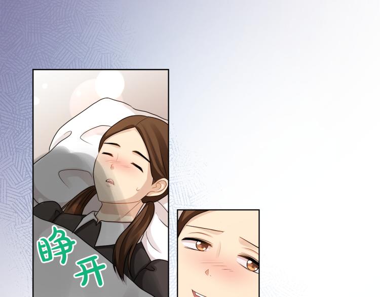 第25话 陷阱4