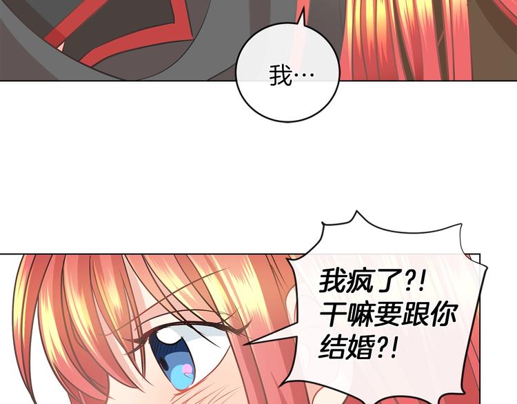 第3话 与反派的交易81