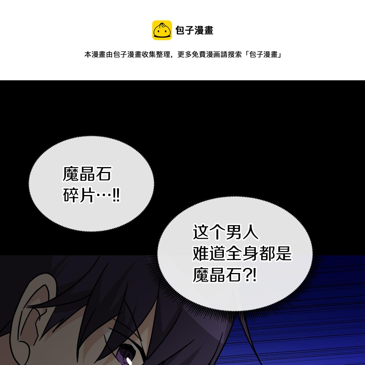 第57话 公爵的女儿128