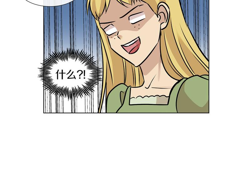 第10话 想要亲密接触16