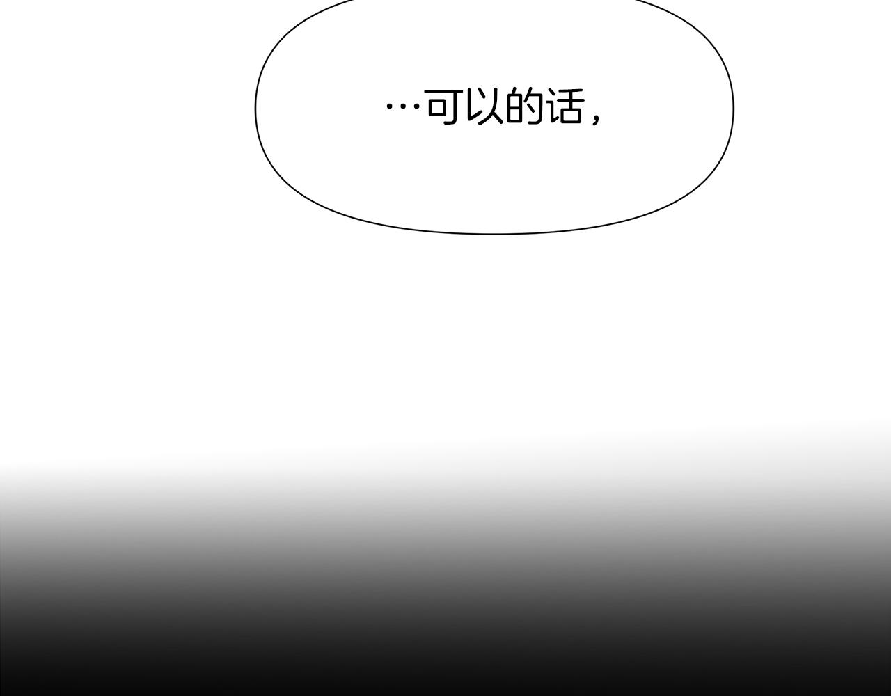 第44话 未来夫人120