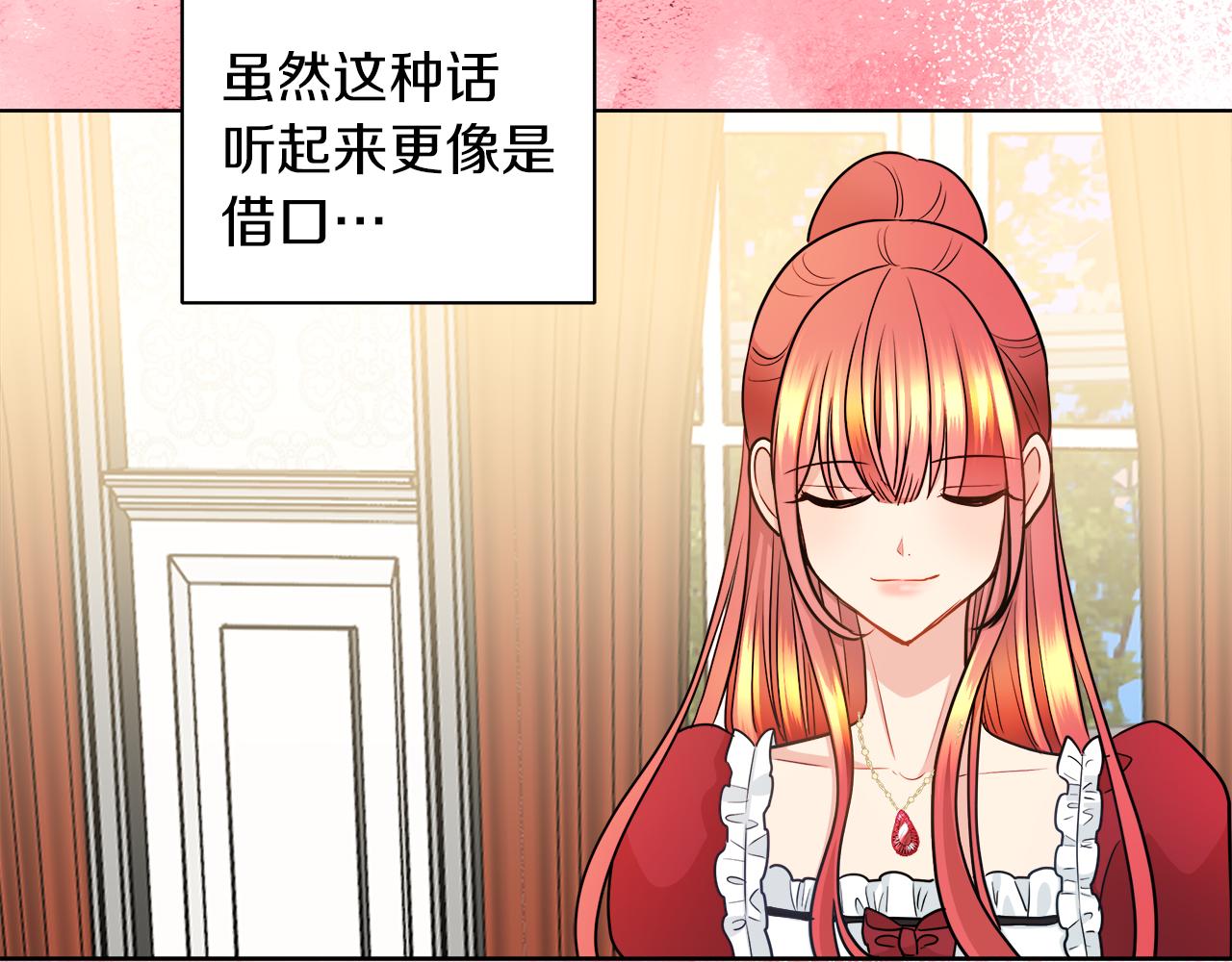 第33话 他们碰你了吗73