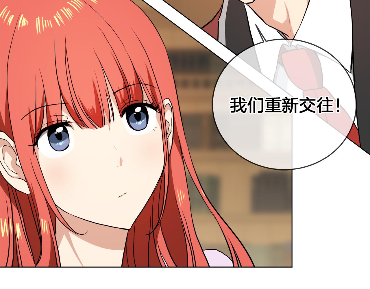 第39话 我很担心你13
