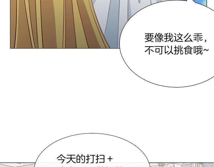 第1话 恶女穿成炮灰？！91