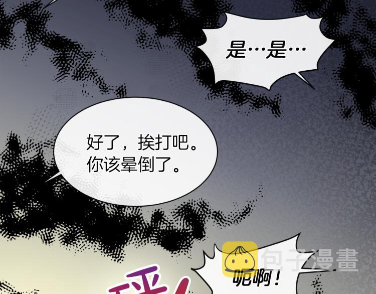 第27话 红鹿143