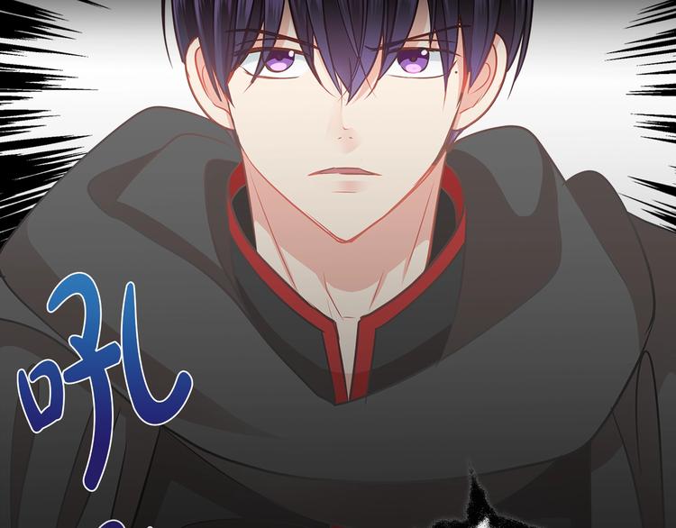 第3话 与反派的交易23
