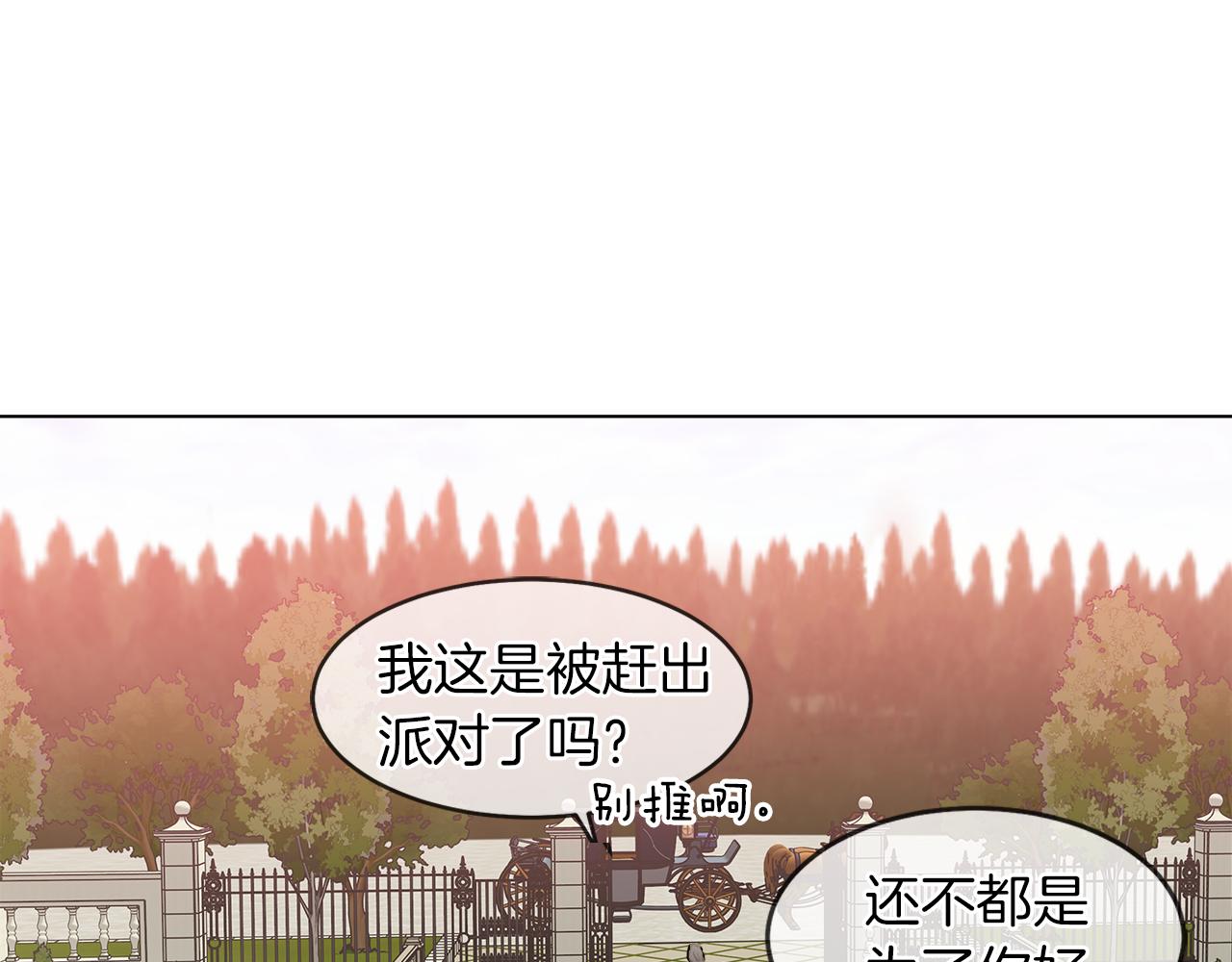 第36话 一家三口106