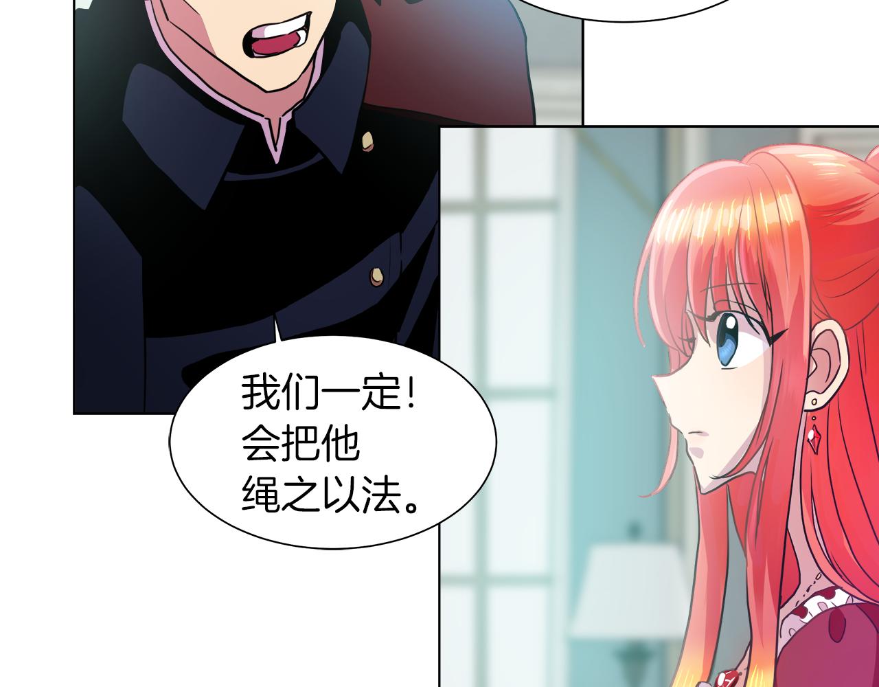 第35话 报应不爽16