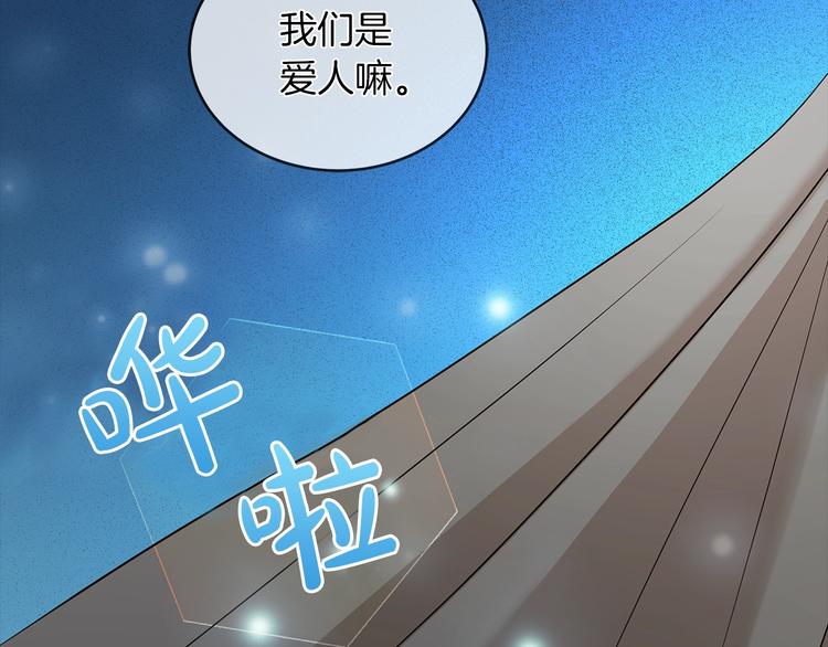 第3话 与反派的交易127