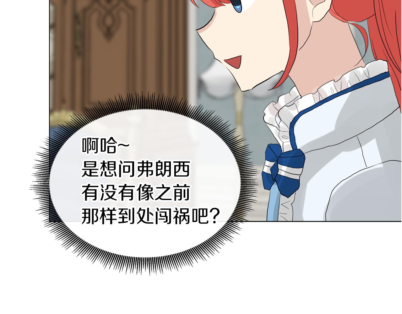 第48话 不爽73