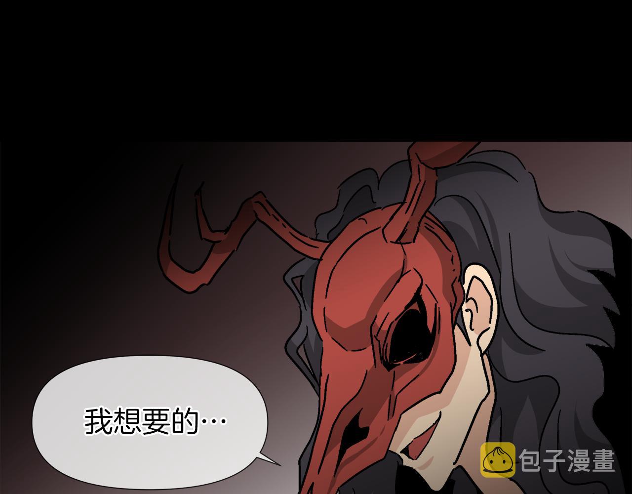 第57话 公爵的女儿113