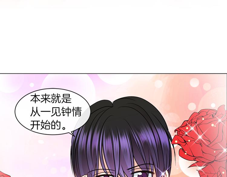 第4话 一见锺情20