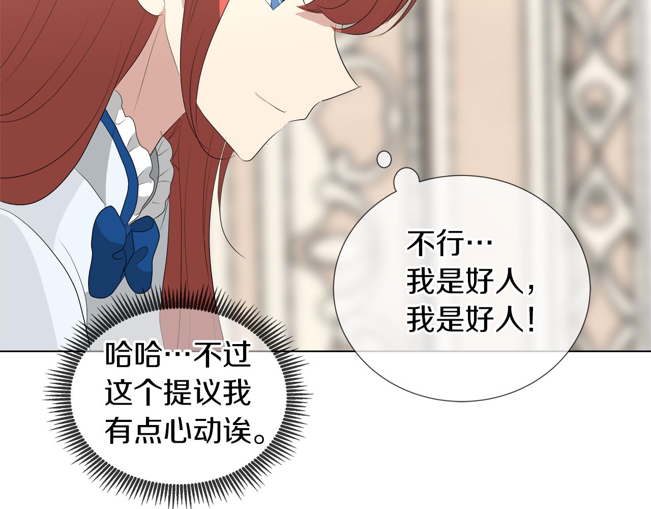 第46话 陪我玩37