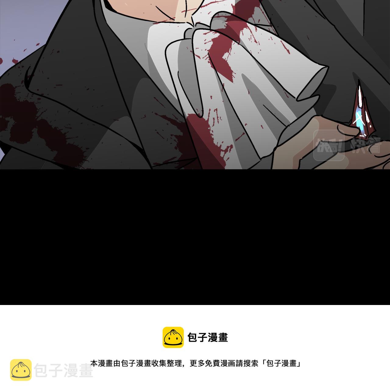 第57话 公爵的女儿138
