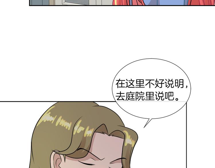 第11话 考验82