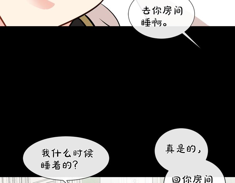 第12话 证明爱情20