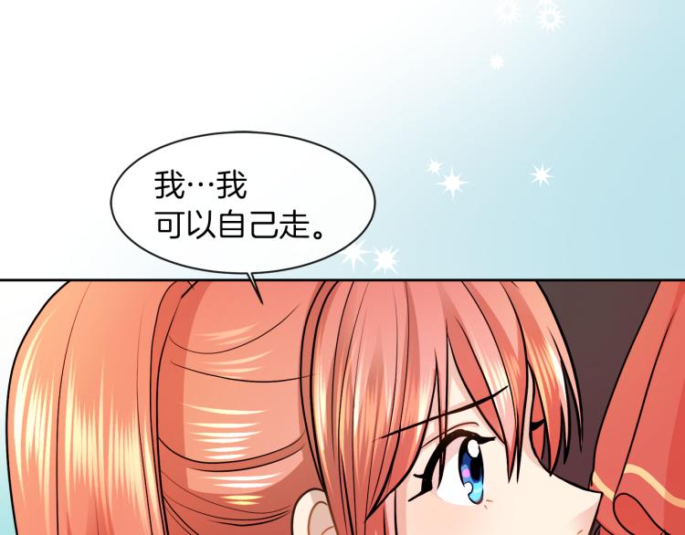 第30话 今晚睡我房间16