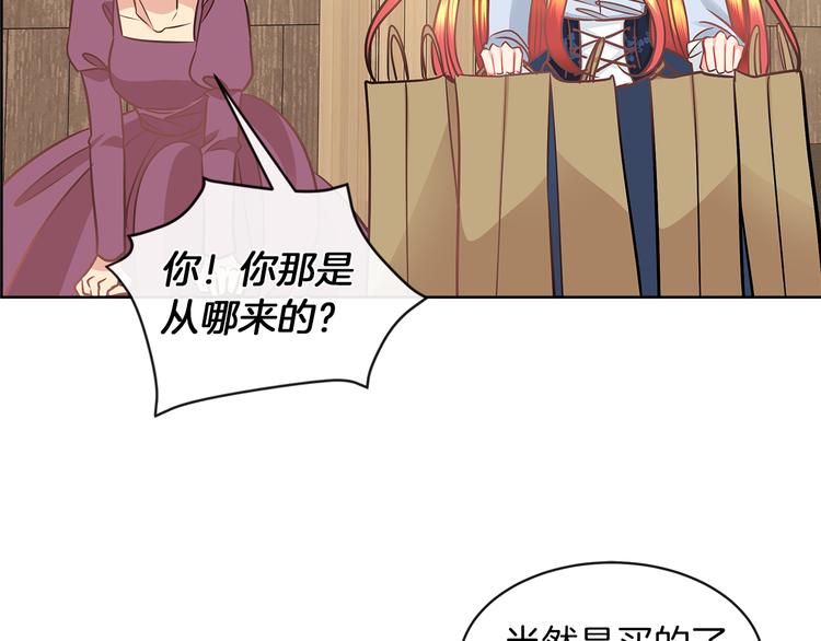 第4话 一见锺情78