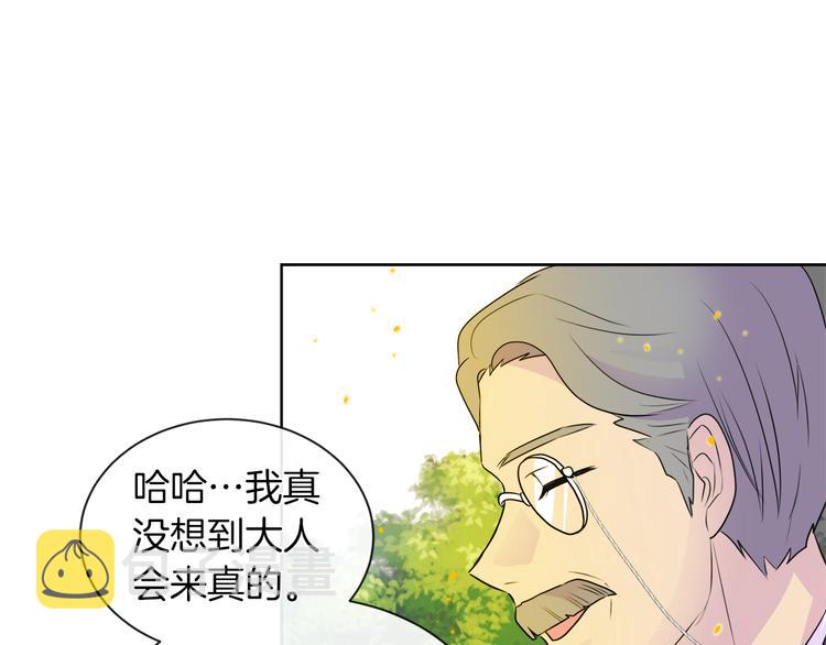 第17话 火精灵现身97
