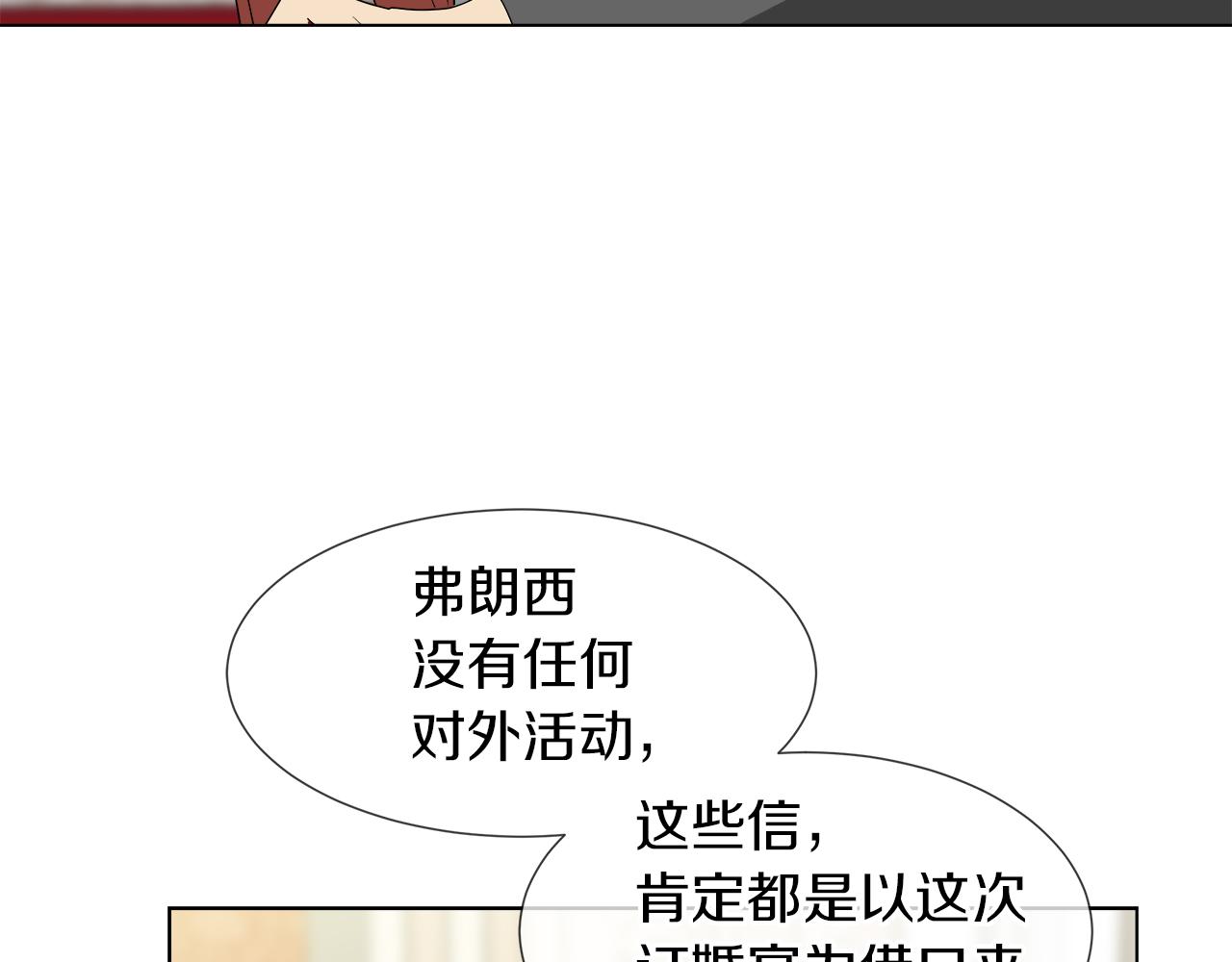 第46话 陪我玩15