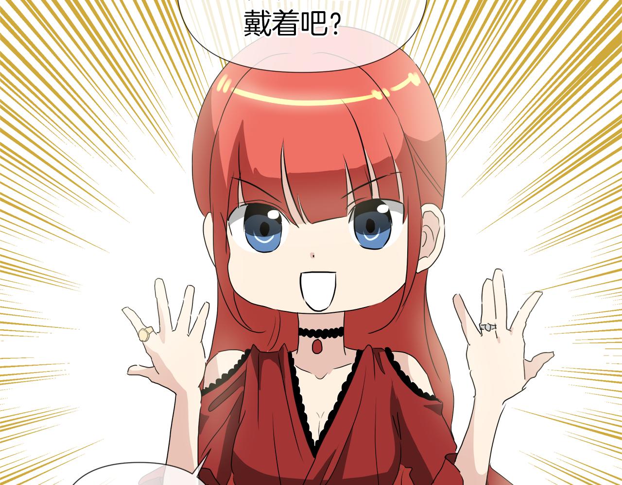 第50话 弗朗西的烦恼23