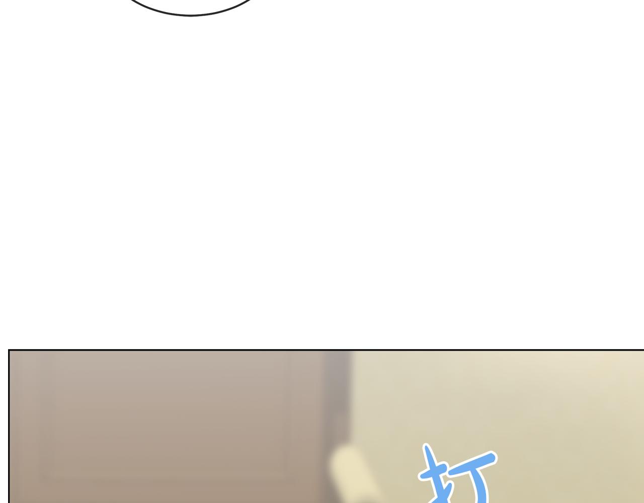 第38话 太撩了70