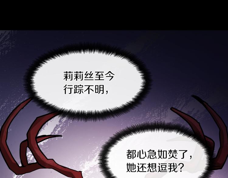 第29话 我的主人77