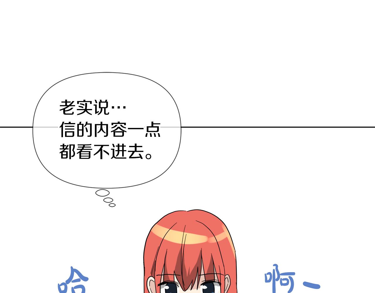 第55话 爆炸119