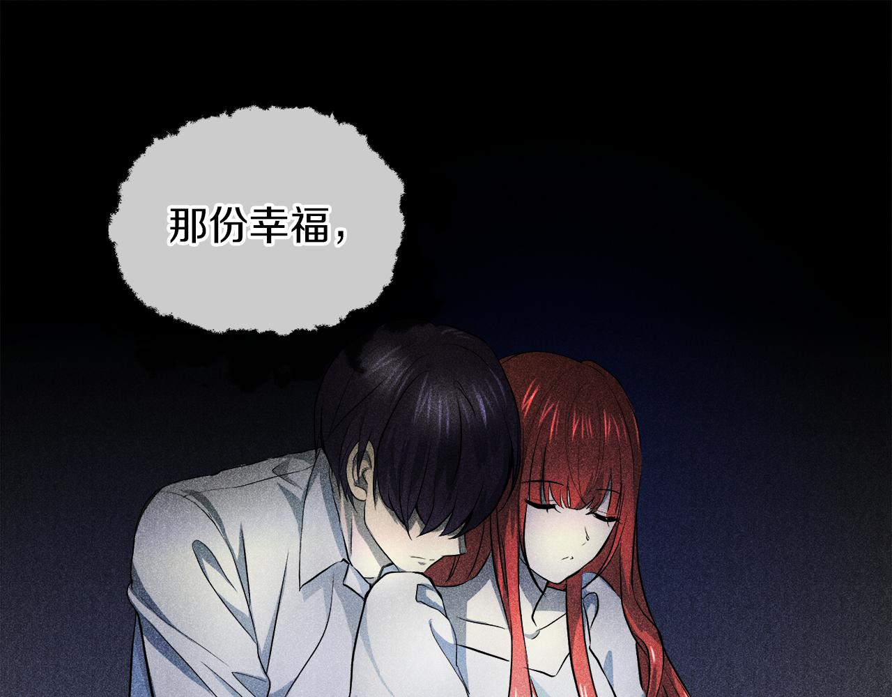 第42话 不许单恋别人76