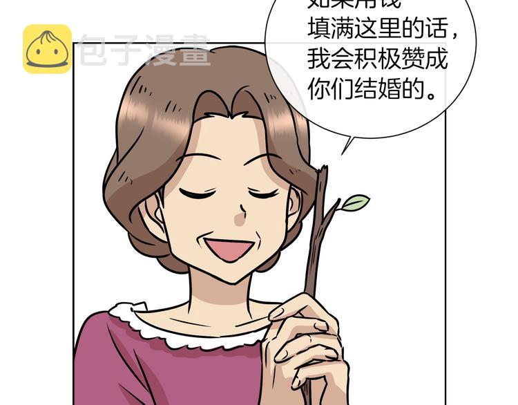 第12话 证明爱情69