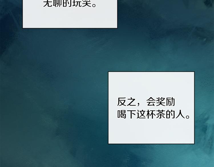 第28话 深入虎穴125