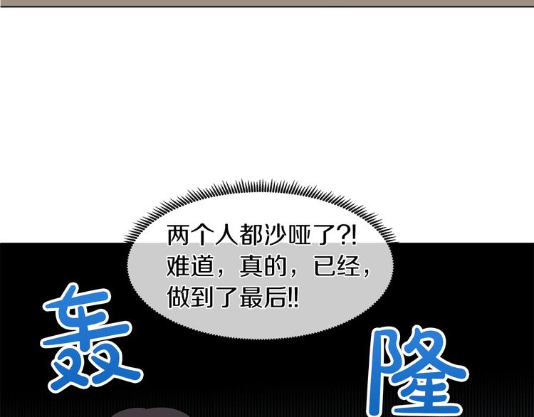 第9话 需要安慰吗111