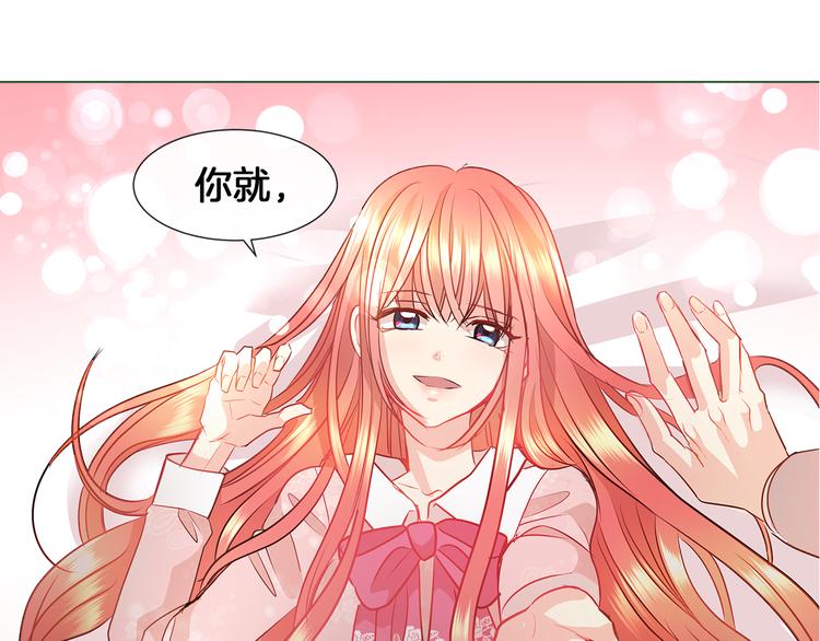 第9话 需要安慰吗73